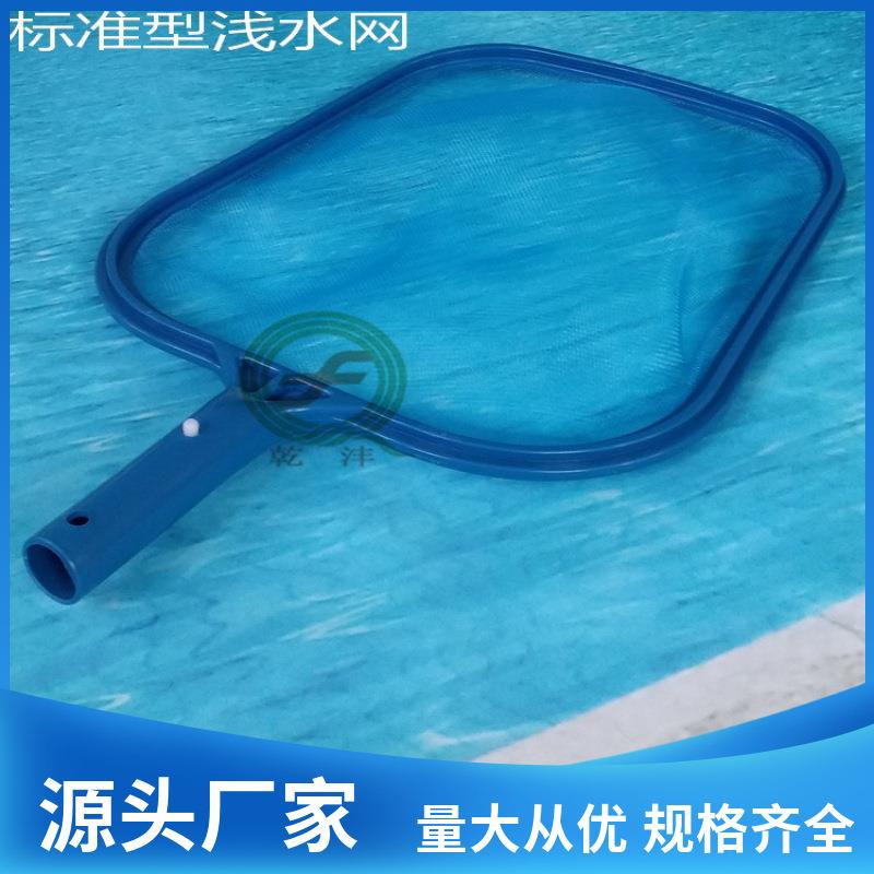 厂家游泳池加强深水叶网清洁工具鱼池水景池捞网泳池清洁用品