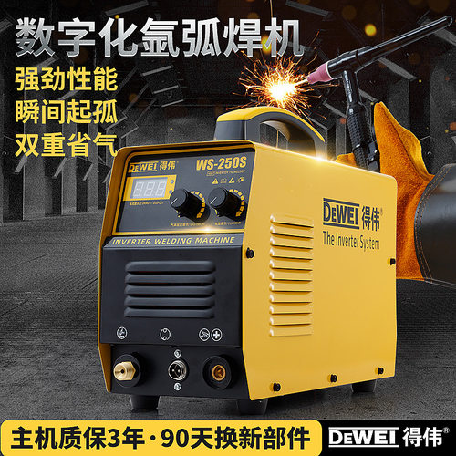 工业级氩弧焊机WS-315250380V氩弧焊全套两用工地用400a电焊焊机
