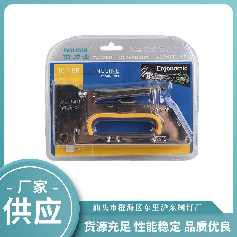 手动枪u型手动打钉枪码钉枪射钉枪U型门型打钉枪气动打钉枪