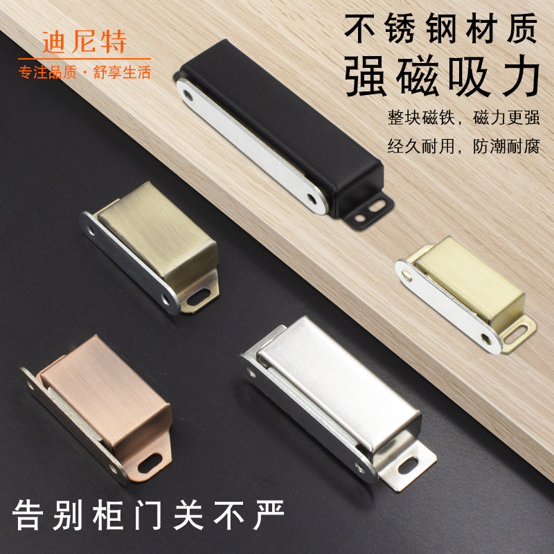 柜门吸合器强力磁吸门锁衣柜门吸门扣锁扣碰珠磁碰橱柜子磁铁卡扣