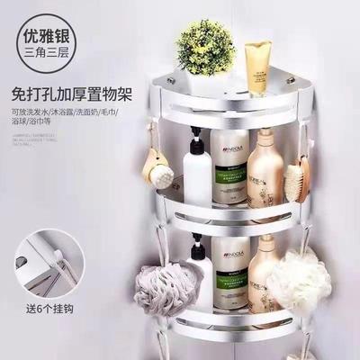 牙刷置物架放洗发水沐浴露卫生间浴室厕所洗头膏收纳洗澡化妆架子