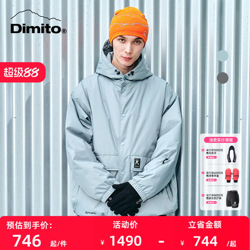 dimito滑雪服男女防风保暖
