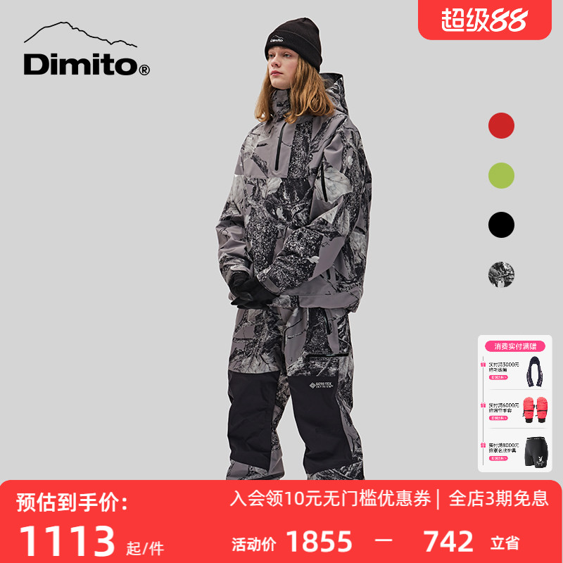 dimito滑雪服男女高防水透气图片