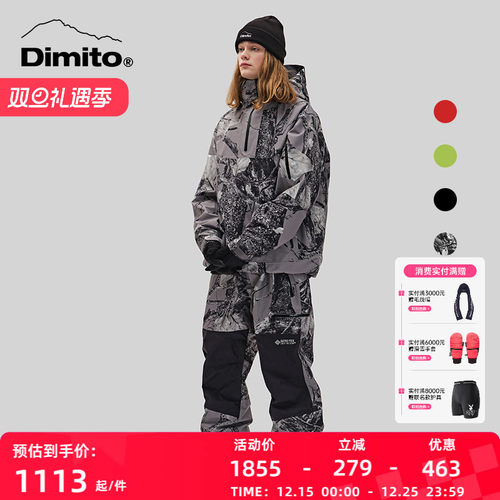dimito滑雪服男女高防水透气