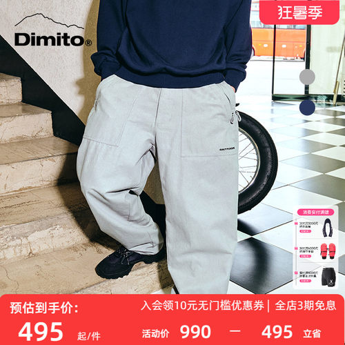 dimito运动裤联名款男女大口袋