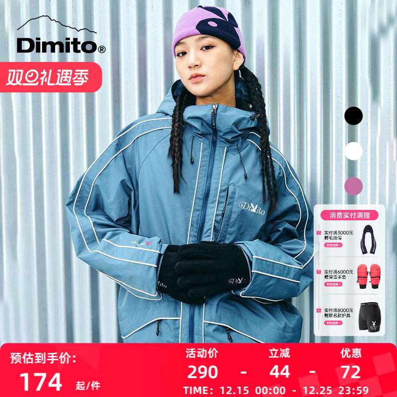 dimito滑雪手套可触屏