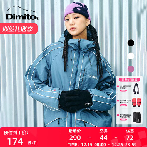 dimito滑雪手套可触屏