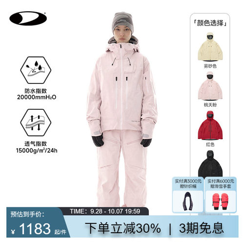 【25/26新款】dimito滑雪服男女