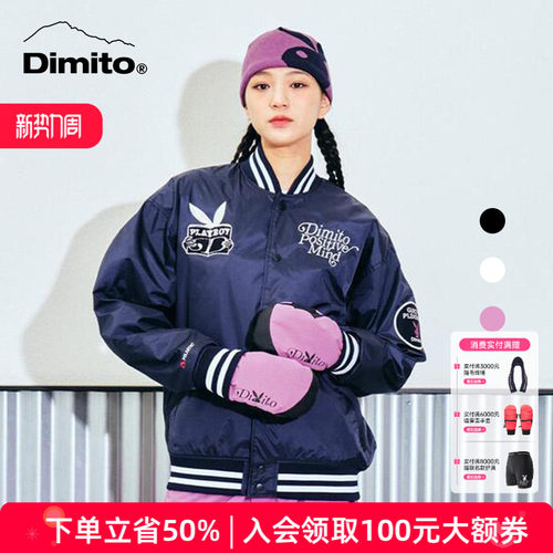 dimito滑雪手套防风保暖