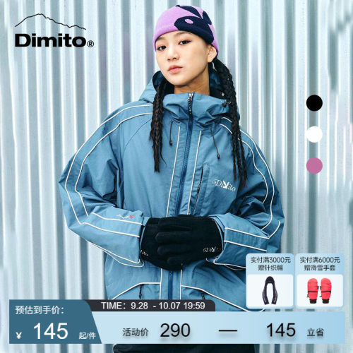 dimito滑雪手套可触屏