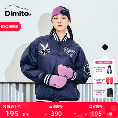 dimito滑雪手套防风保暖