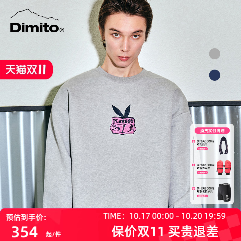 dimito卫衣联名款男女圆领保暖