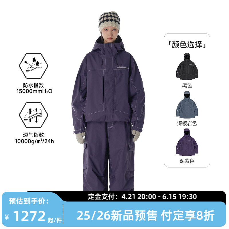 【25/26新款】dimito滑雪服男女滑雪裤单板双板防水防风套装WORKS