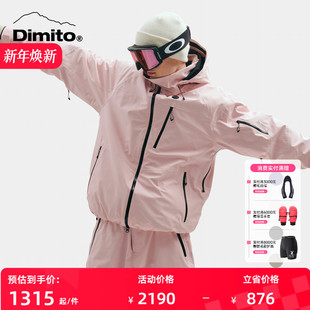 滑雪裤 EIDER联名款 24电加热滑雪服男女保暖背带裤 dimito