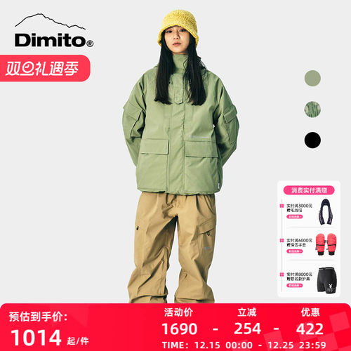 dimito滑雪服男女防水保暖