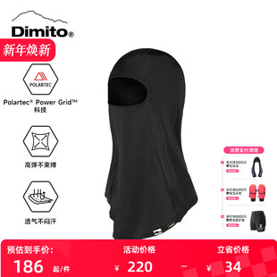 dimito新款 26新款 滑雪护脸男女POLARTEC套头防寒保暖骑行