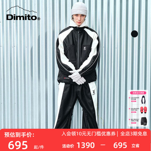 dimito皮衣情侣防风外套