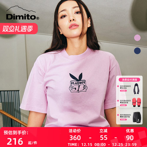 dimito有机棉T恤情侣款