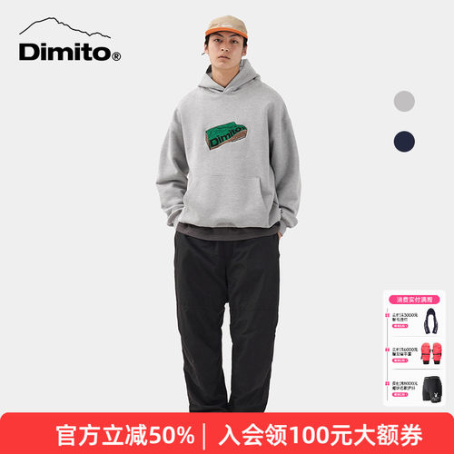 dimito卫衣男女防风亲肤