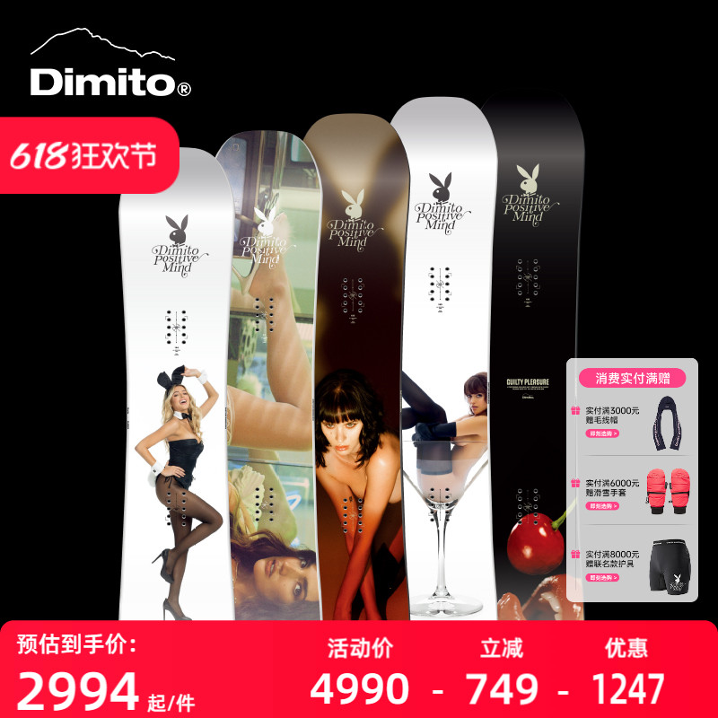 【DIMITO X PLAYBOY】23/24联名单板滑雪板男女全地形TRUE CAMBER