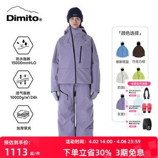 dimito滑雪服男女专业单板滑雪裤 26新款 APEX 保暖防水防风