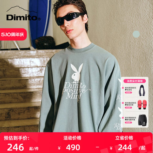dimito有机棉长袖情侣款