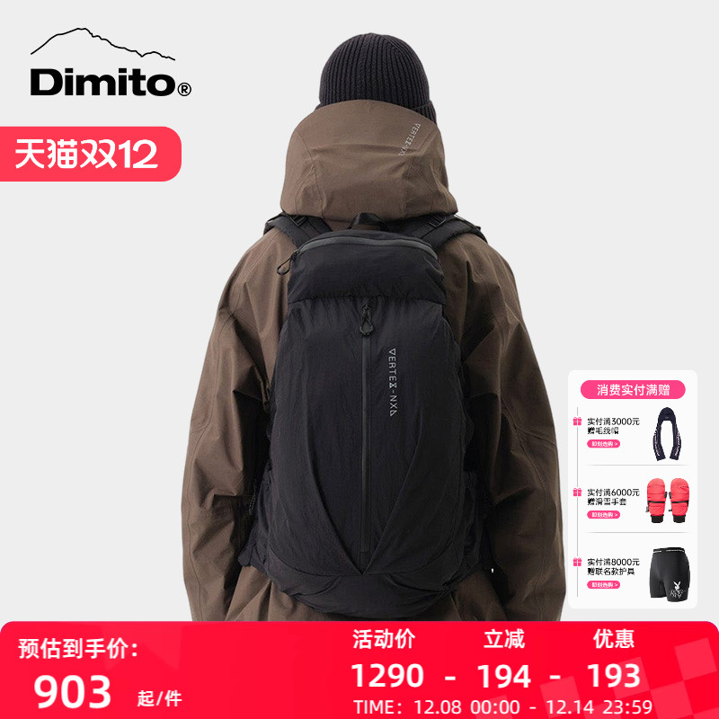 dimito滑雪包单板双板斜挎包