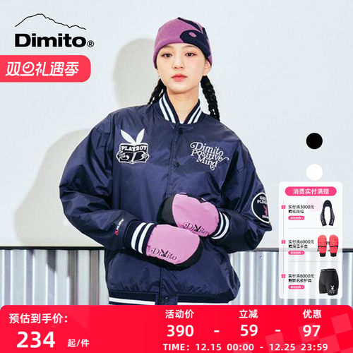 dimito滑雪手套防风保暖