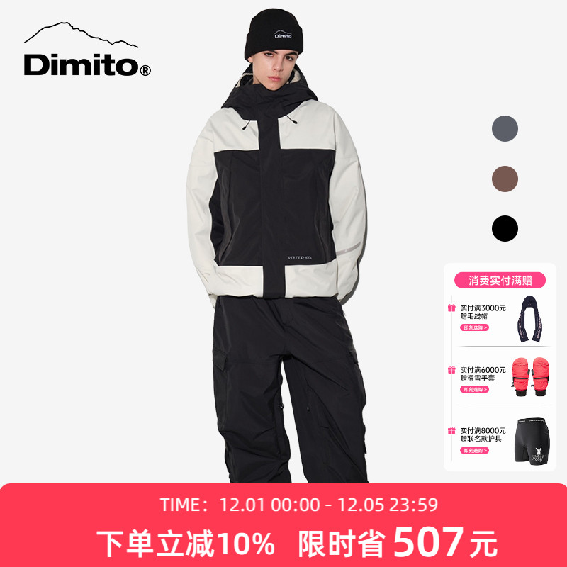 dimito滑雪服三合一GTX面料