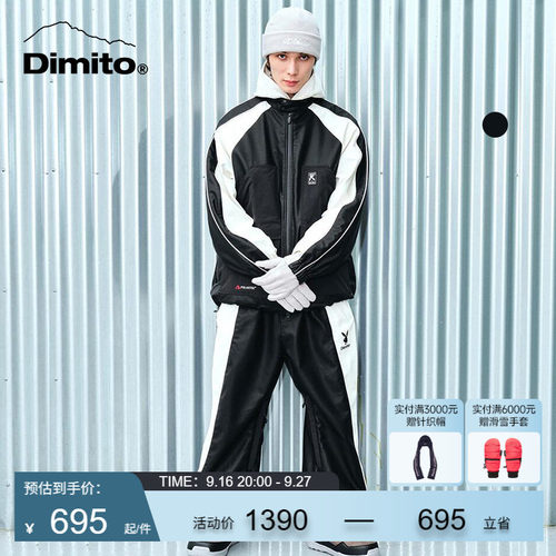 dimito皮衣情侣防风外套