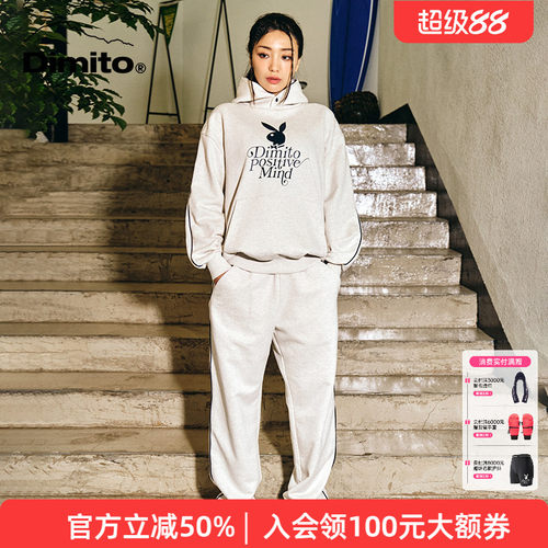 dimito合作款卫衣运动裤棉宽松