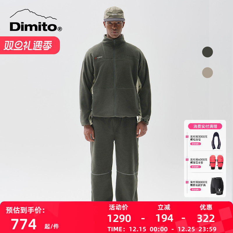 dimito休闲卫衣保暖摇粒绒