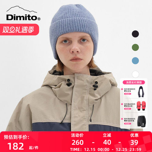 dimito滑雪帽护耳帽帽男女保暖
