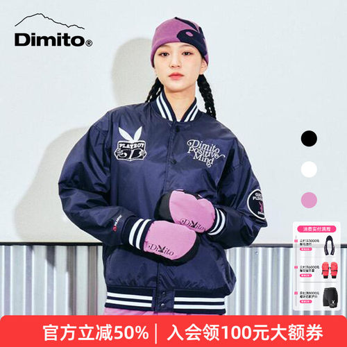 dimito滑雪手套防风保暖