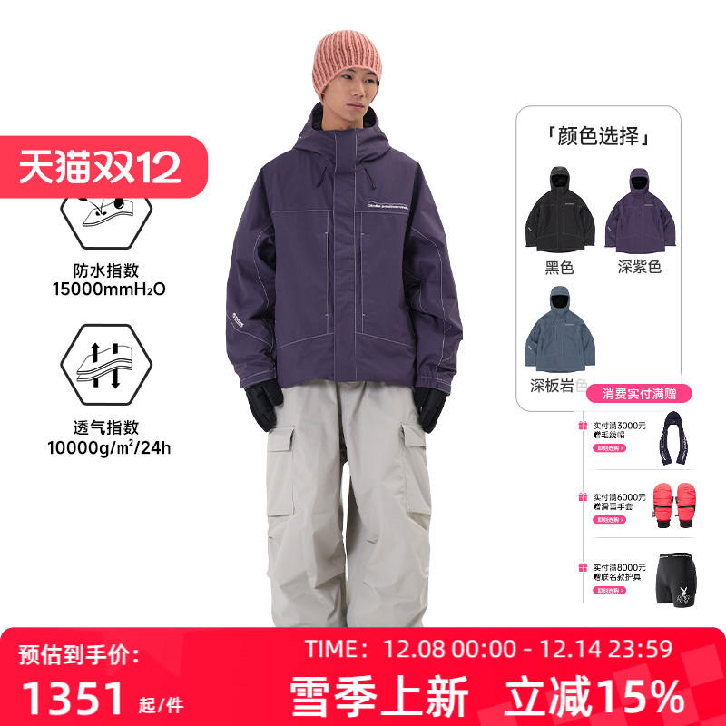 dimito25/26新款滑雪服套装