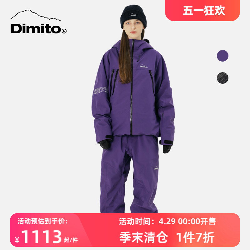 DIMITO新款23/24滑雪服男女滑雪裤专业滑雪防风防水外套长裤