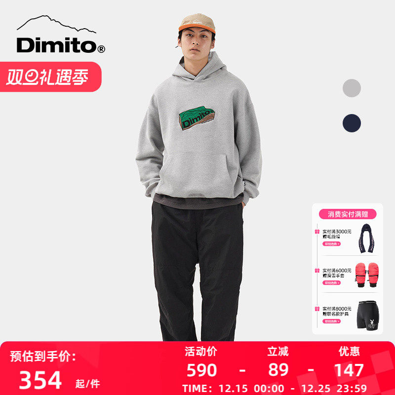 dimito卫衣男女防风亲肤