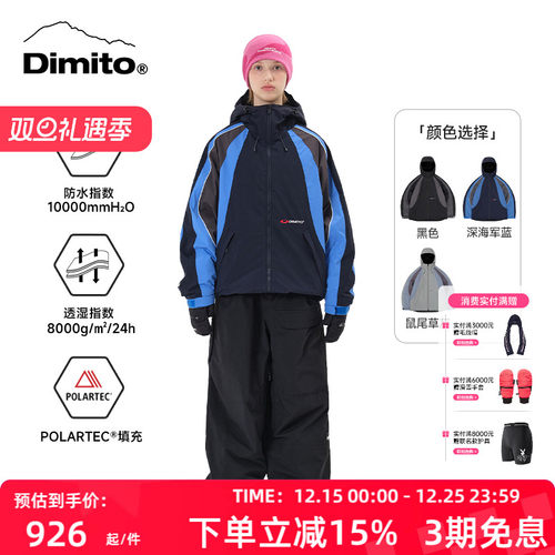 25/26新款滑雪服男女滑雪裤