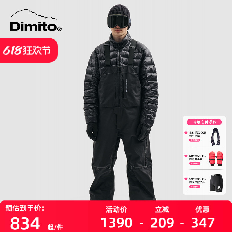 dimito 23/24滑雪服男女反光设计硬核防水防风背带裤滑雪长裤