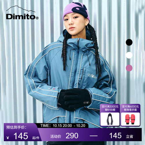 dimito滑雪手套可触屏