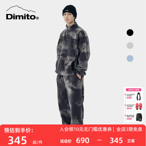 Dimito卫衣男女半拉链设计