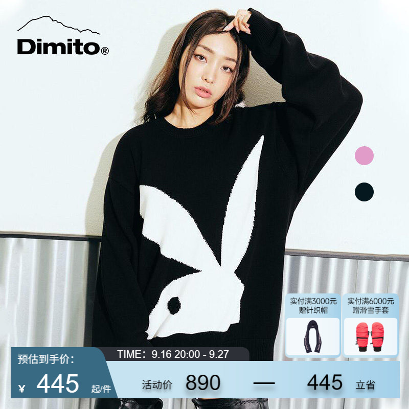 dimito联名卫衣男女线衣图片