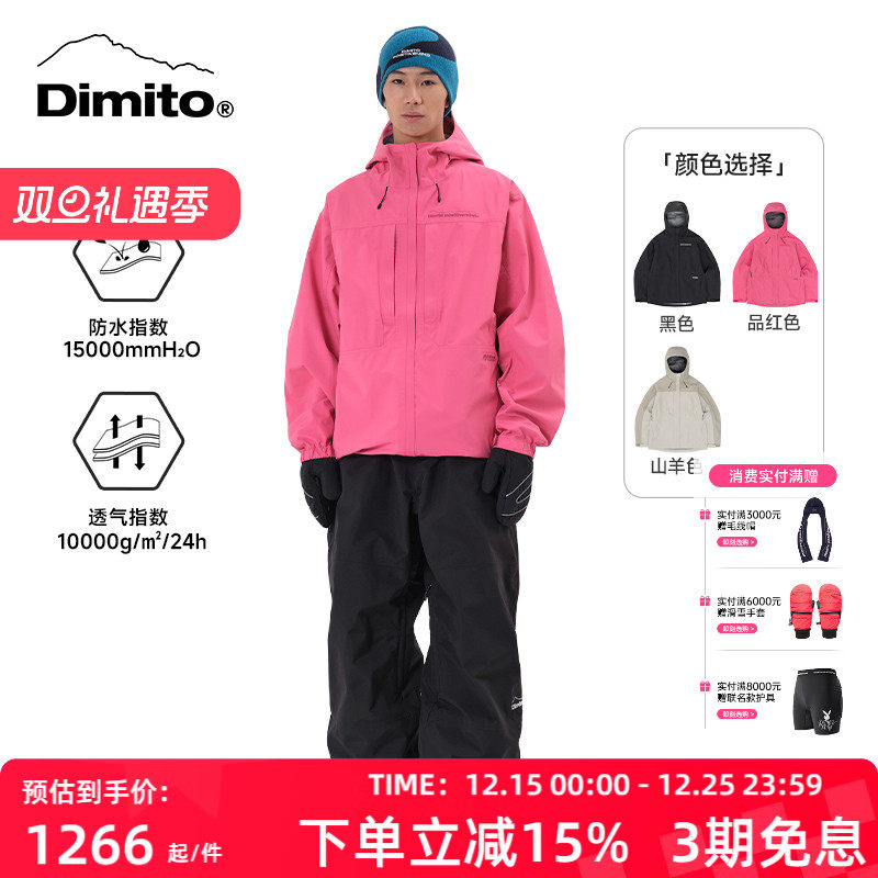 dimito2526新款滑雪服工装风