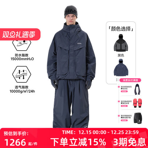 dimito25/26新款滑雪服男女套装