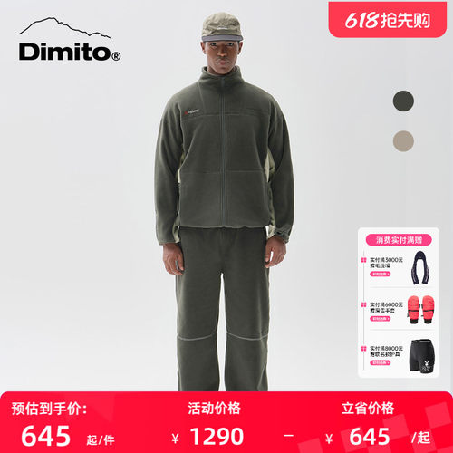 dimito休闲卫衣保暖摇粒绒