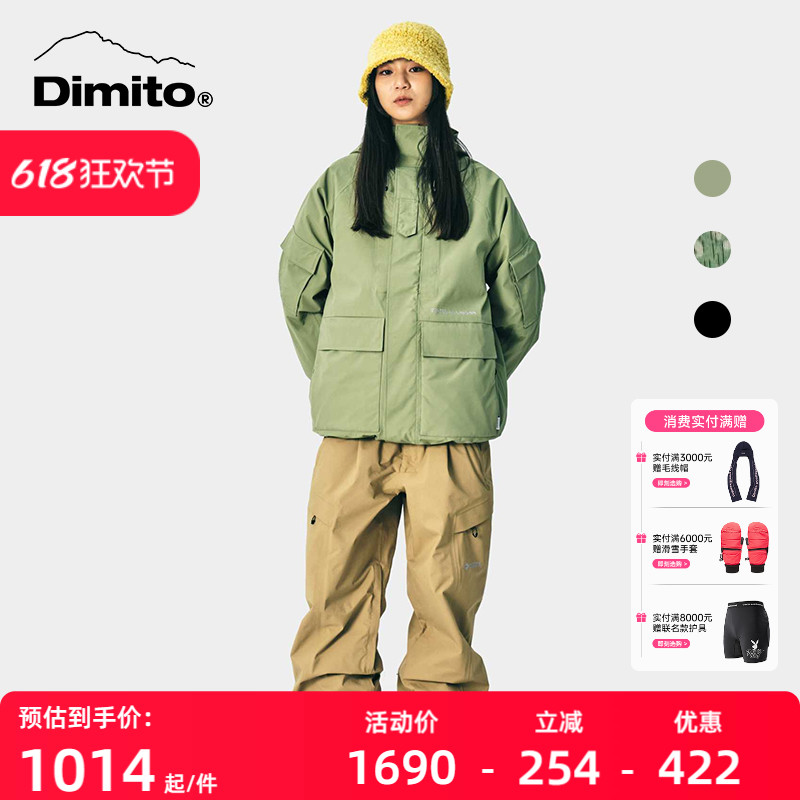 Dimito23/24滑雪服男女GTX三合一可拆卸保暖防水工装滑雪裤