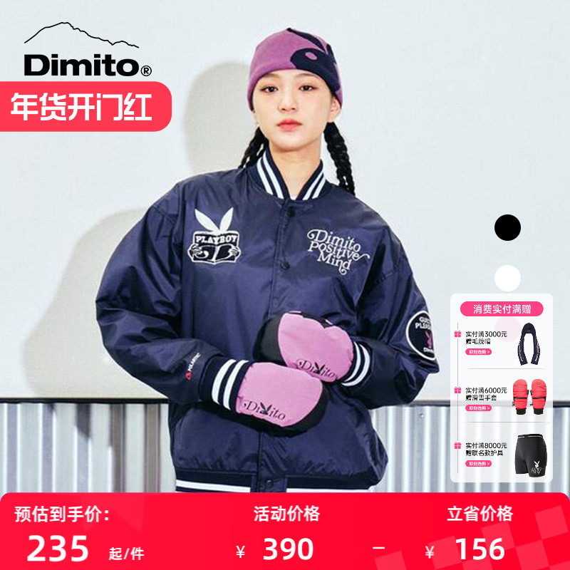 【DIMITO X PLAYBOY】23/24滑雪手套男女保暖防寒手套 46F031,户外/登山/野营/旅行用品,滑雪手套,淘宝优惠券,粉丝福利购,淘宝优惠卷