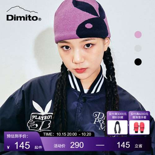 dimito毛线帽男女防寒保温