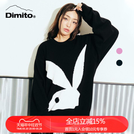 【PLAYBOY X DIMITO】联名款23/24卫衣男女圆领保暖长袖 46CA036