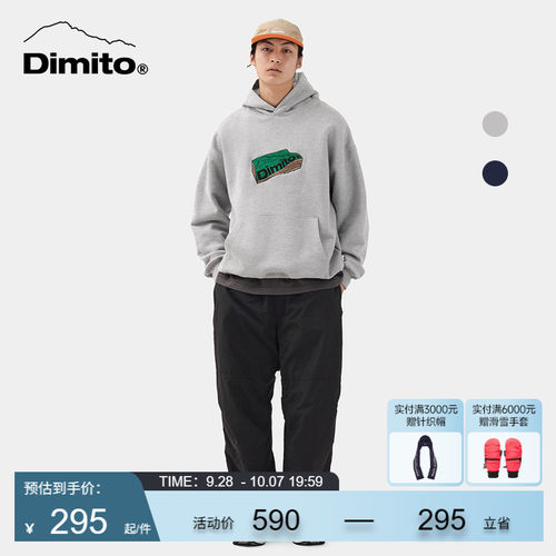 dimito卫衣男女防风亲肤